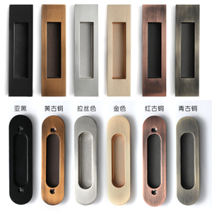 Inset Door Handles For Sliding Doors