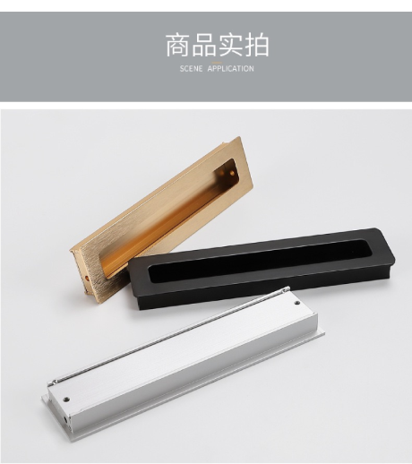 Recessed Finger Pulls